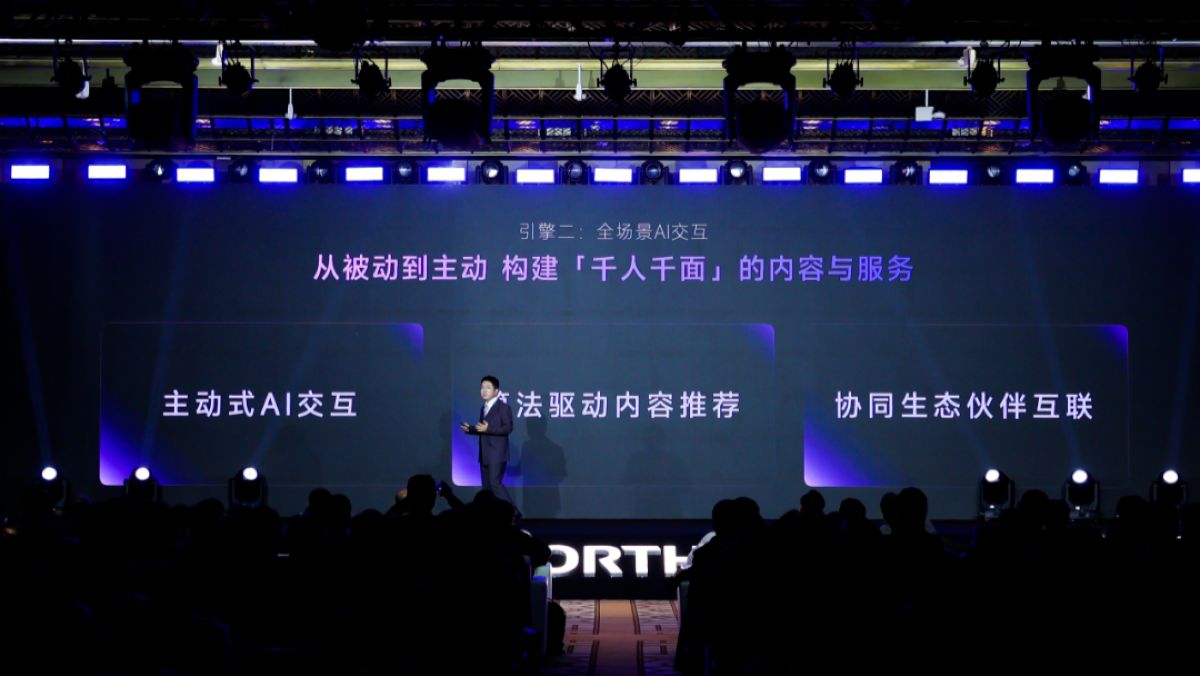 创维壁纸电视A10H “横空出世”！你家的电视该 “隐身” 了