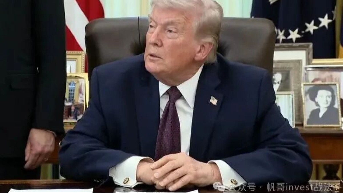 战争快结束了，特朗普认输？暴涨来了！