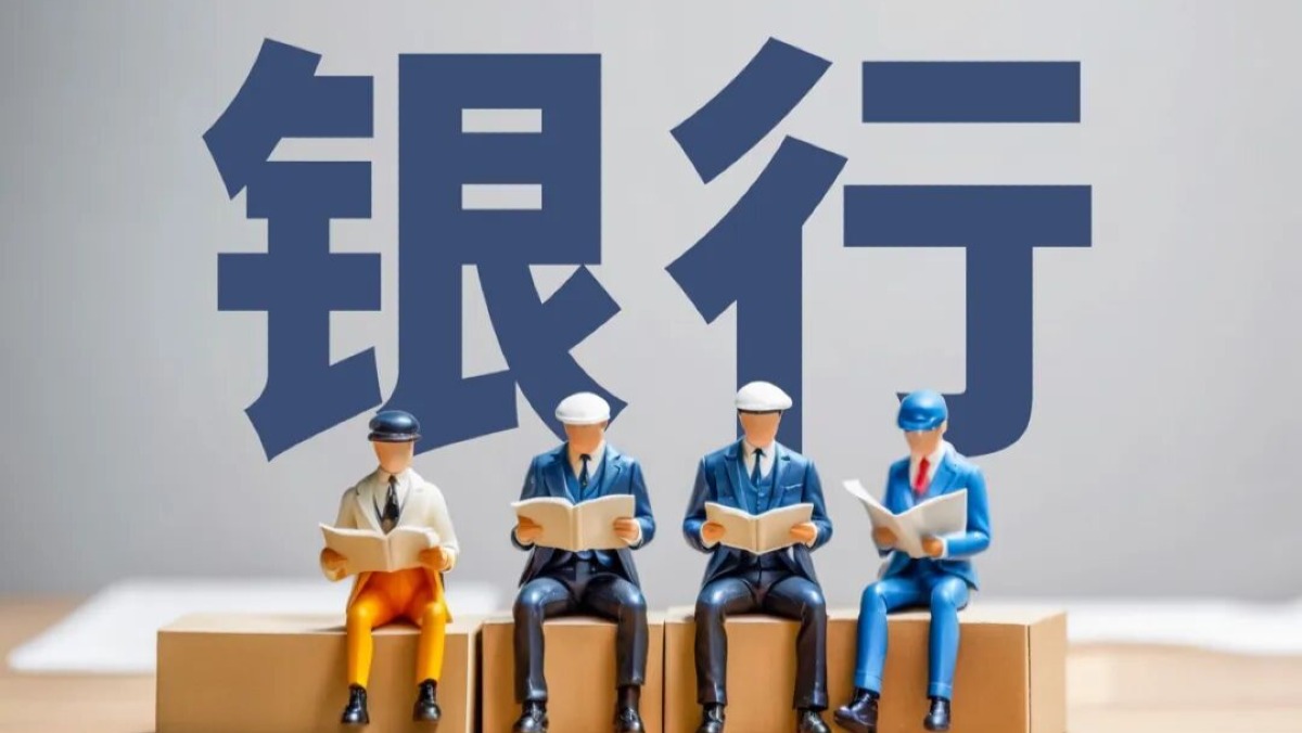 最高5.64%，股息率均超3%！买银行股完胜存银行，21家上市行分红5800亿