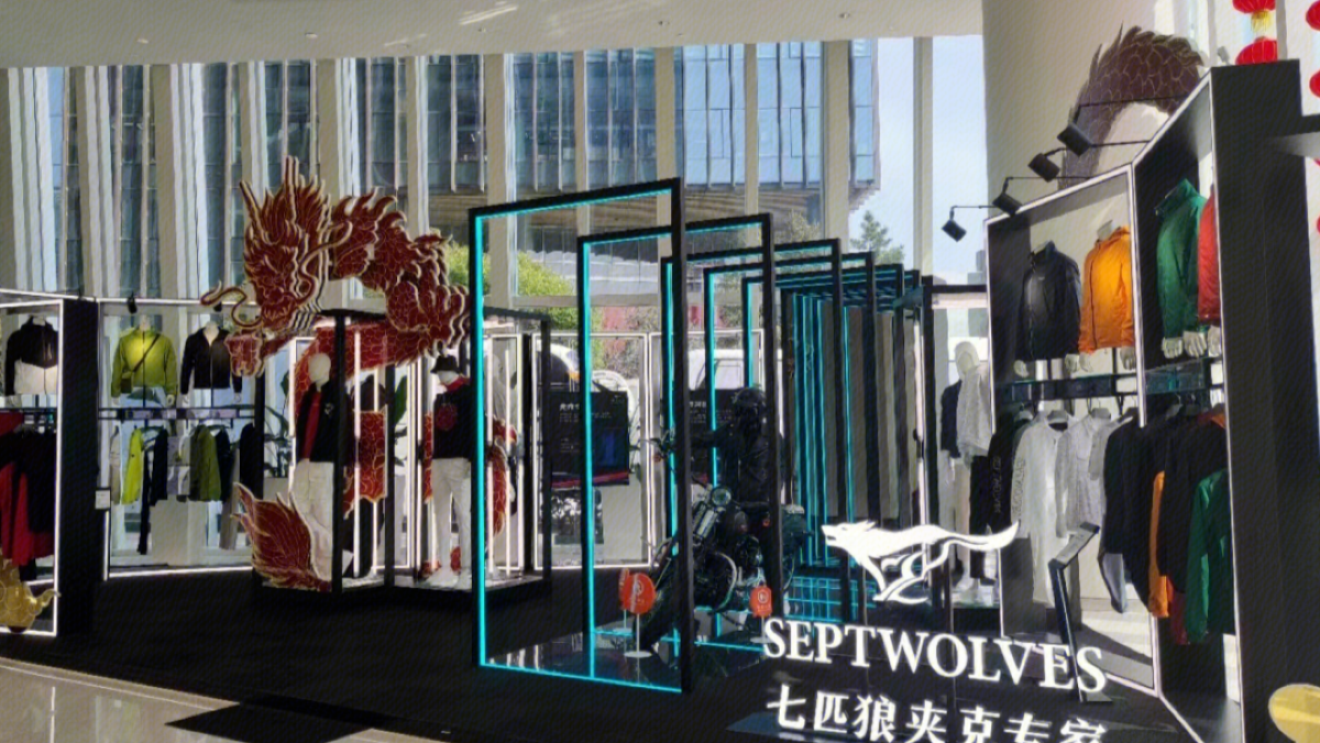 夹克专家成“股神”，七匹狼用投资支撑“服装梦”？