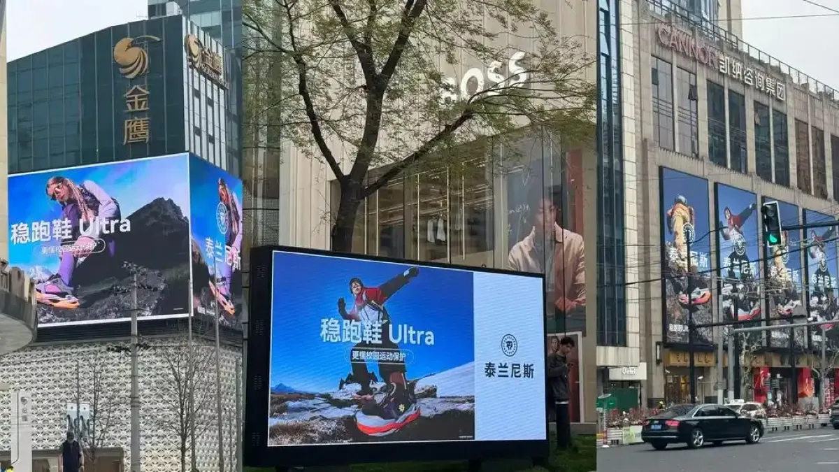 “高端童鞋”泰兰尼斯广告遍布高端商圈，千元“稳跑鞋”性价比存疑