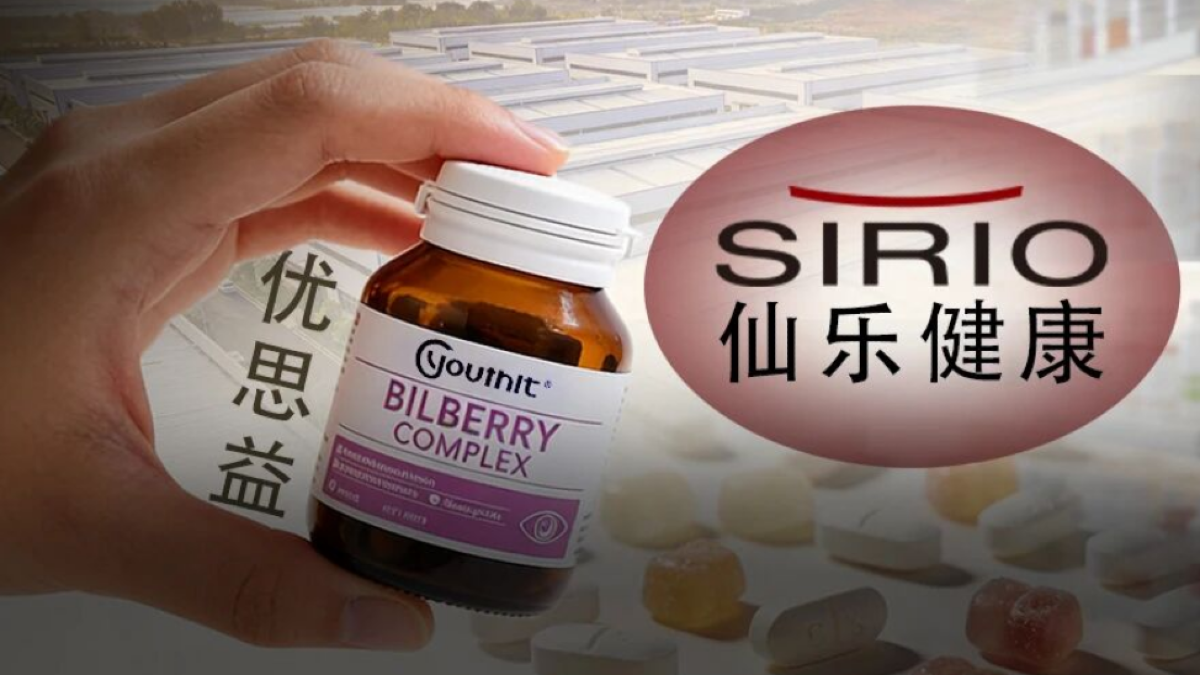 海外业务能否撑起未来？“假洋牌”优思益代工厂IPO，仙乐健康还能讲好保健品故事吗？