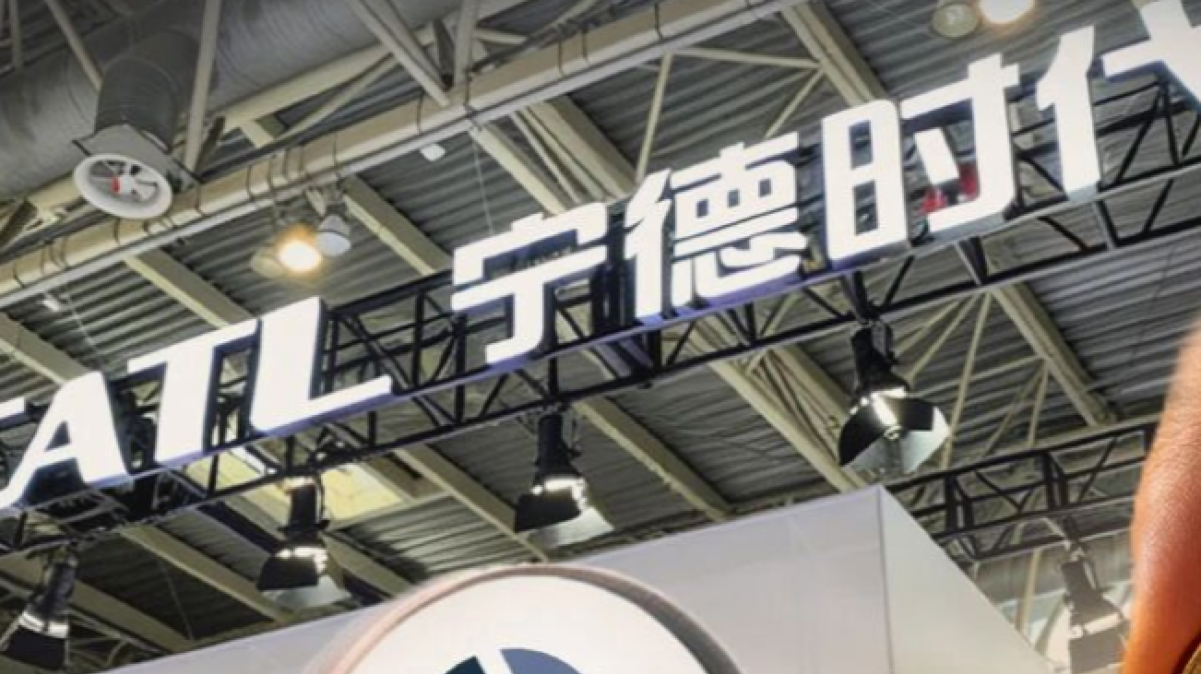 溢价45%！宁德时代41亿豪赌中恒电气图啥？