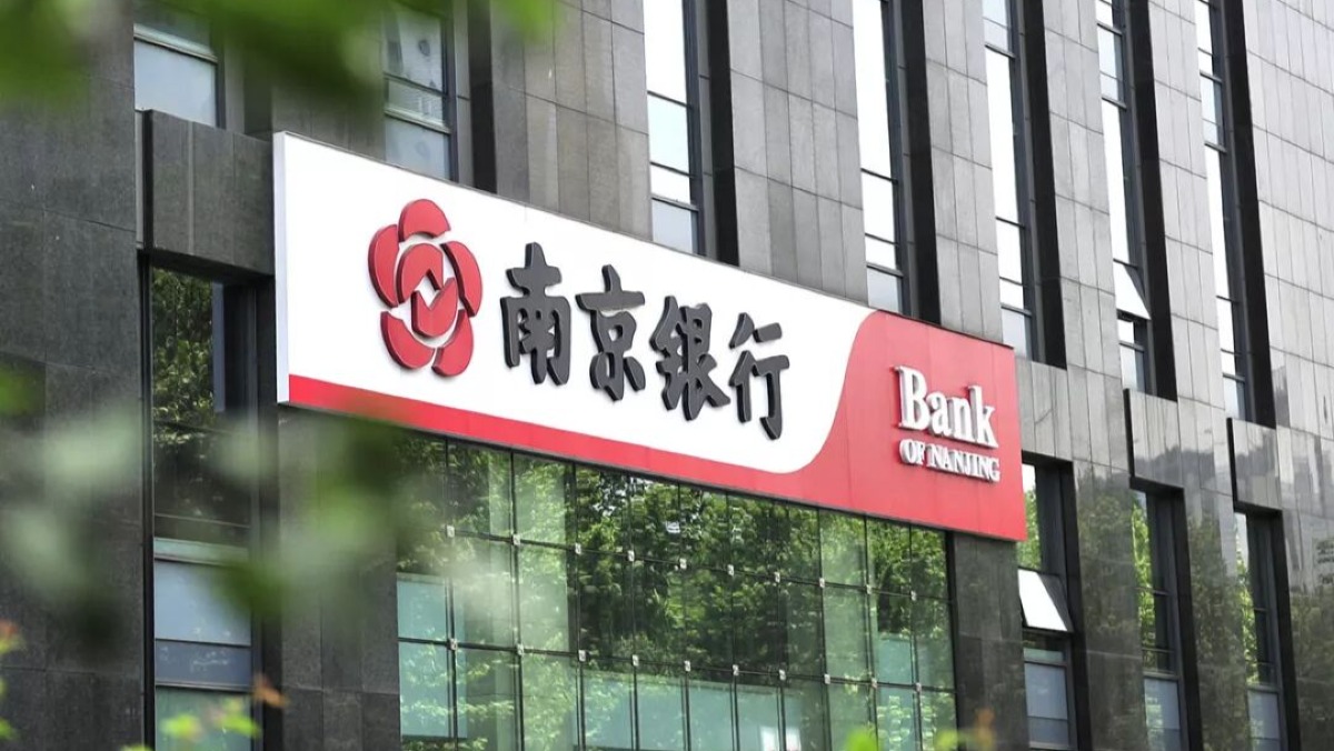 南京银行前行长束行农案情细节披露：敛财1575万元、获刑5年6个月