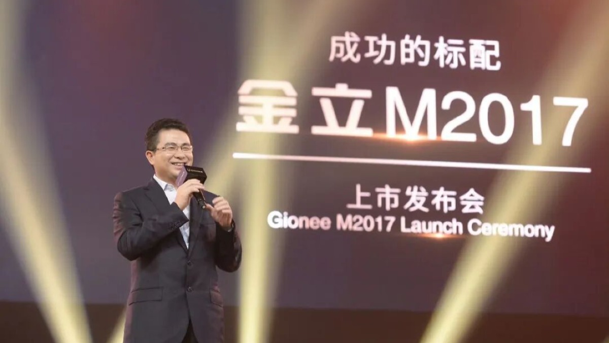 一把牌输掉211亿，消失8年的金立创始人，在海外重新开局？