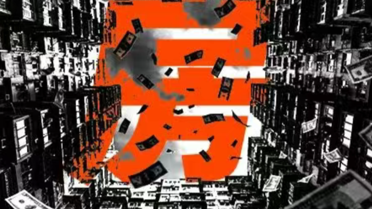 高盛罕见唱多！大拐点来了？两大关键信号......