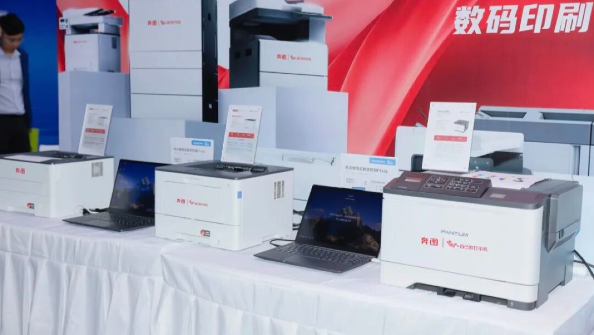 纳思达更名奔图科技，一场品牌与资本市场价值的战略校准