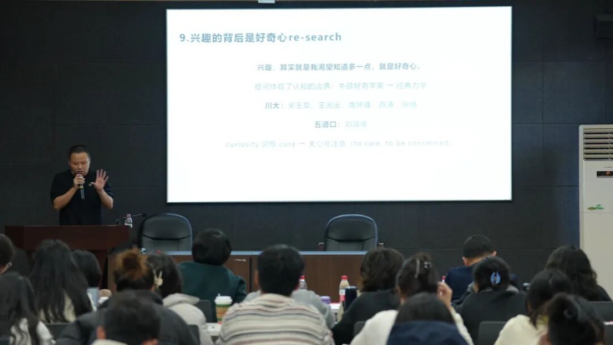 媒体人张威：新生事物永远最有前景，快人一步找到兴趣