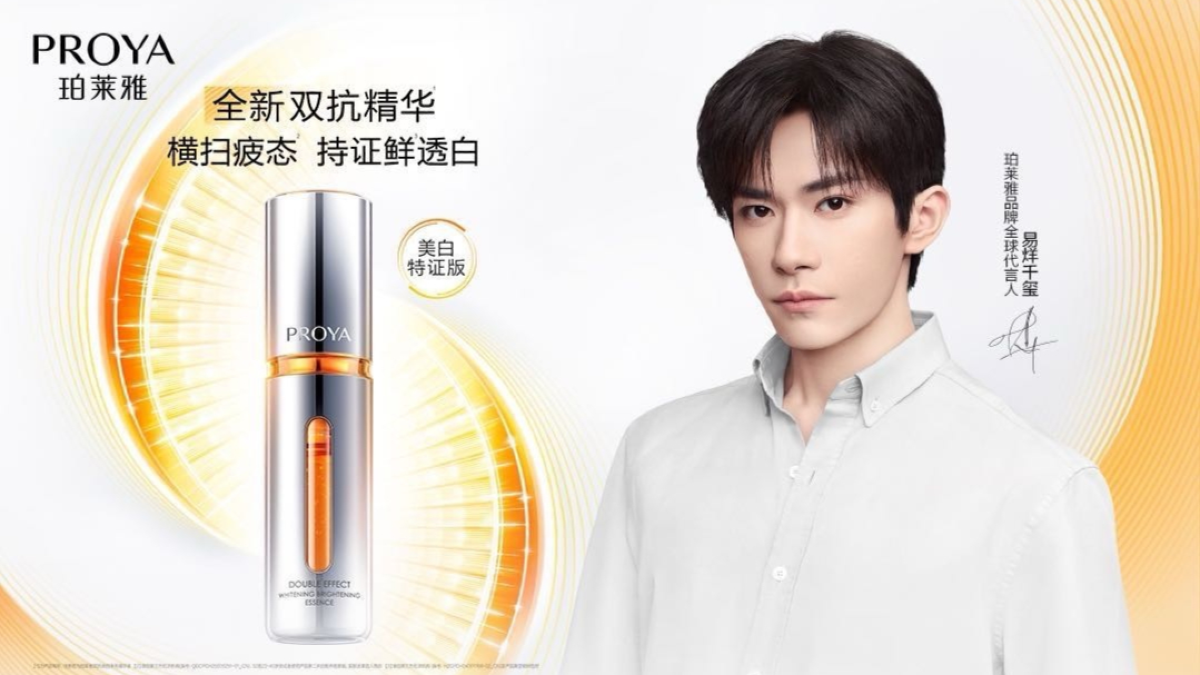 美妆一哥，二代接班一年就翻车！女人的钱，不好赚了？