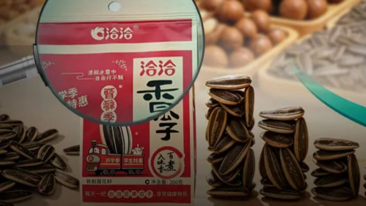 洽洽食品被谁“嗑”掉了200亿？