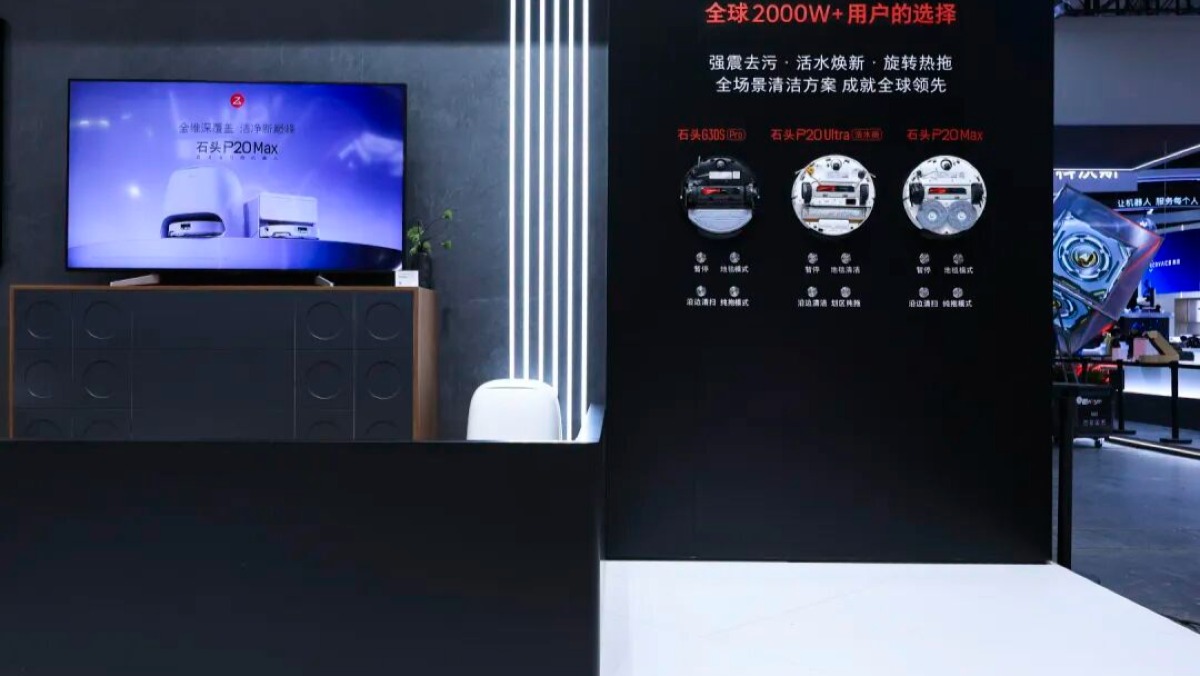 让利用户，是石头最精明的长期投资