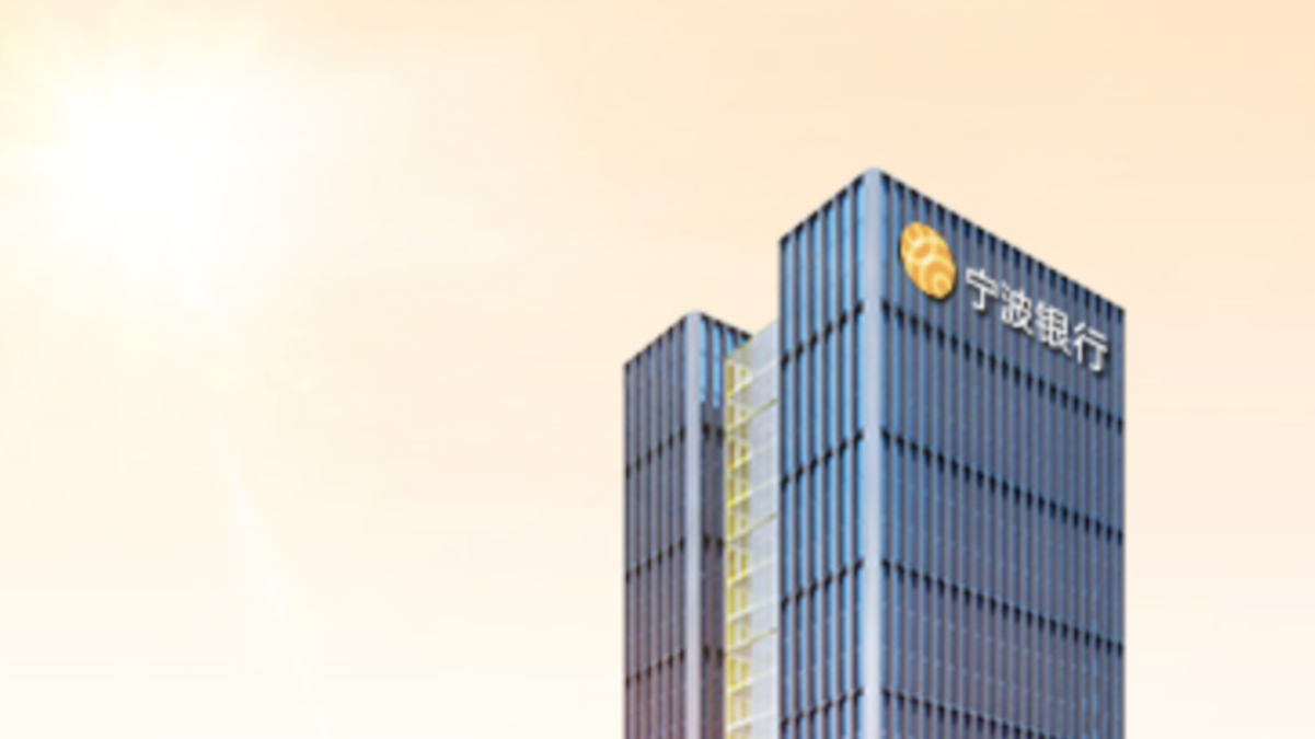 中收狂飙82%，宁波银行步入“飞轮”时代