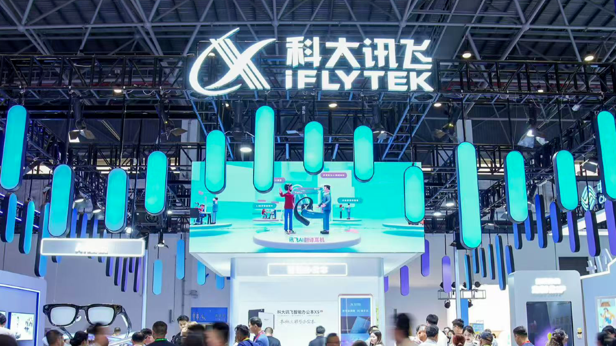 现金流创新高，科大讯飞的软硬一体战略带来了哪些增量？