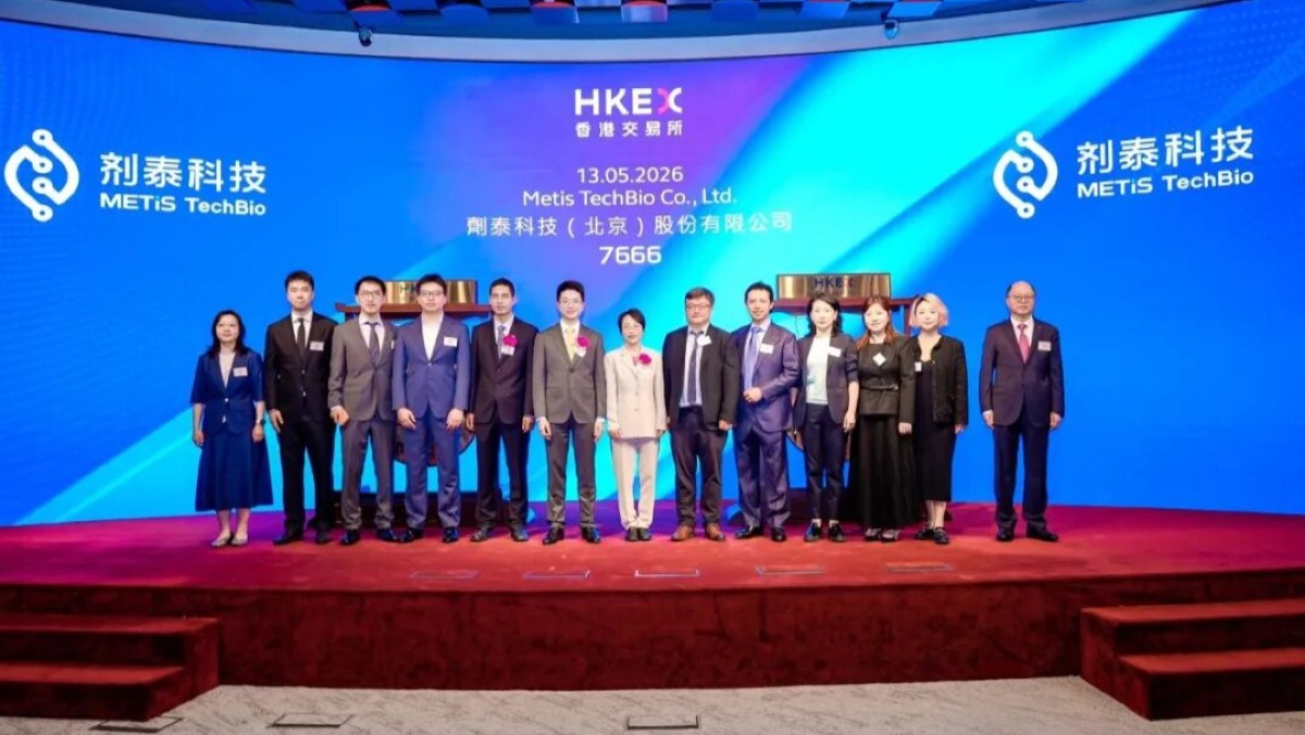 开盘涨170%，红杉种子首个IPO敲钟