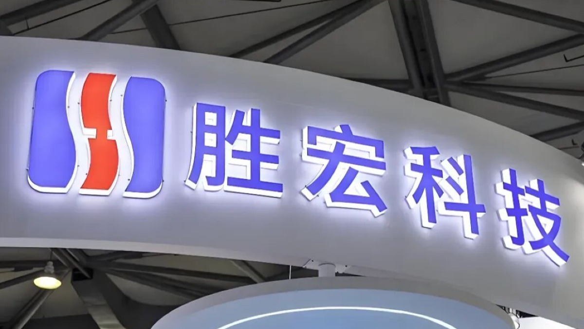 胜宏科技最新回应！没反转，惠州首富跟公司股价一起坐“升降机”