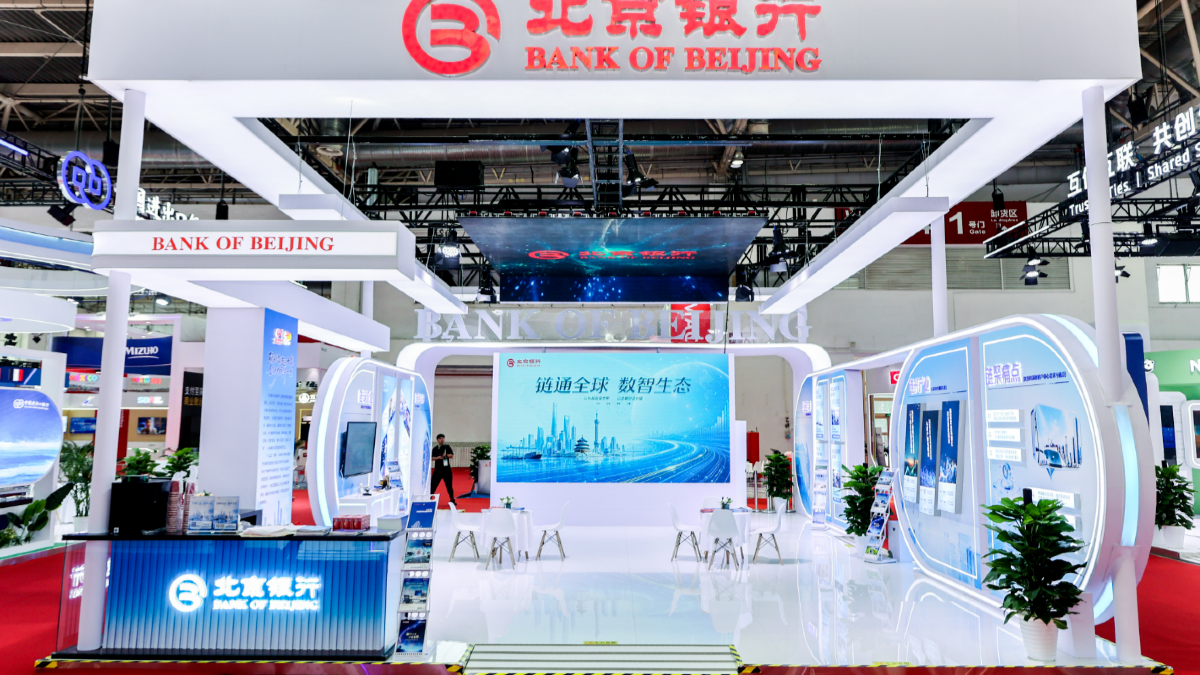北京银行，新来的二把手是高人！
