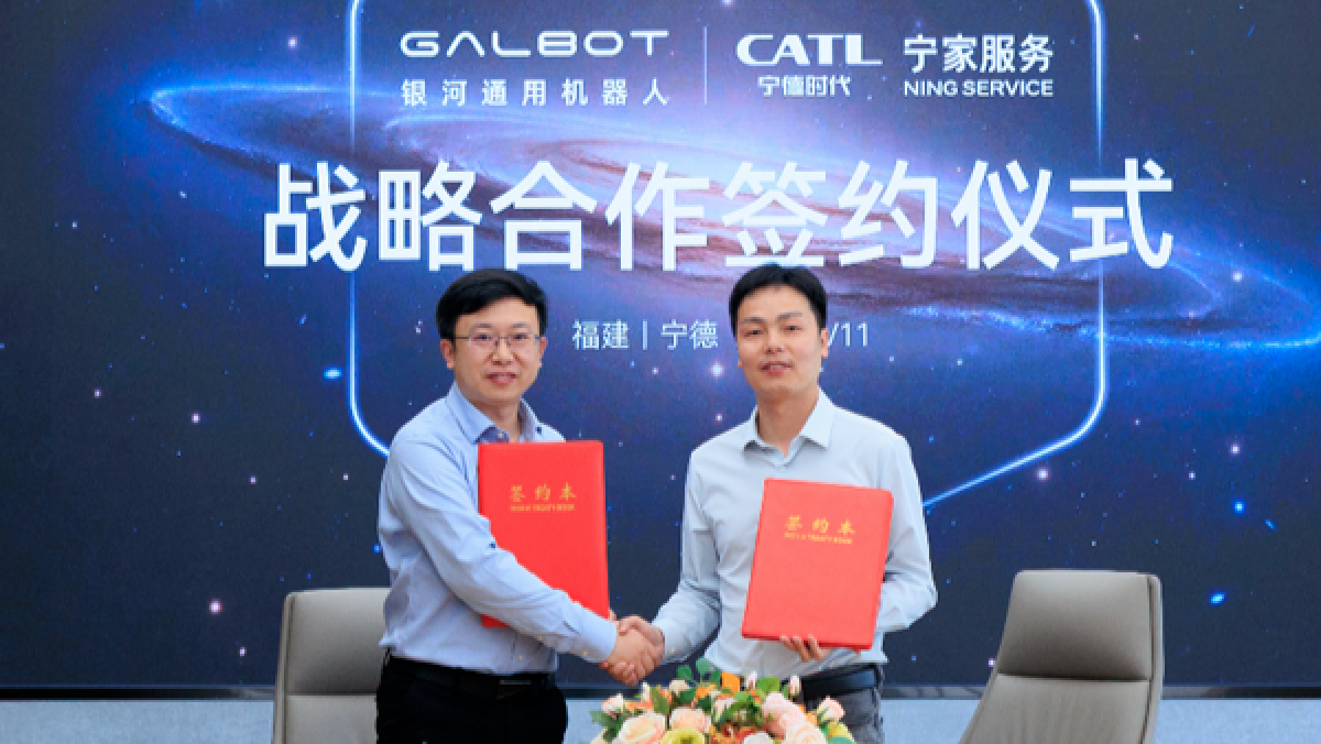 曾毓群选了这家机器人