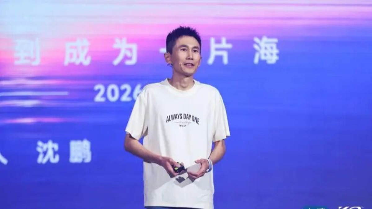 高喊“ALL in AI”，水滴公司却拿四成收入搞营销！研发投入远低于对外宣传