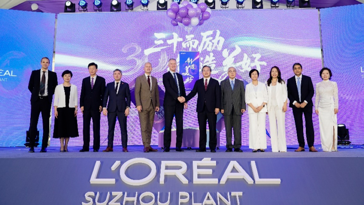 欧莱雅苏州三十年：一笔“算不过来”的长期投入，如何成为最难复制的优势？