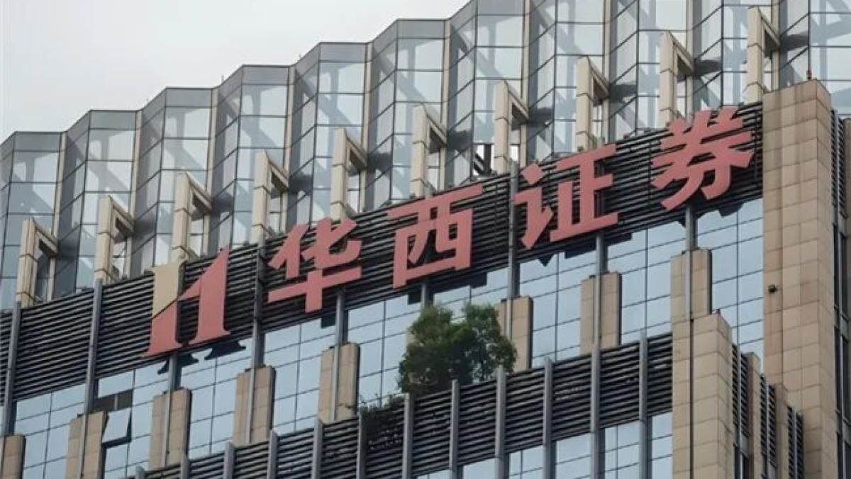 华西证券20亿短融发行，百亿债务压顶，股价破净、投行业务缩水超八成