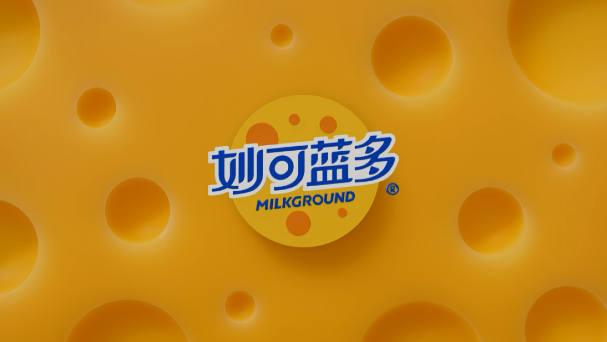 上半年业绩超预期，蒙牛全面掌舵后的妙可蓝多走出至暗时刻