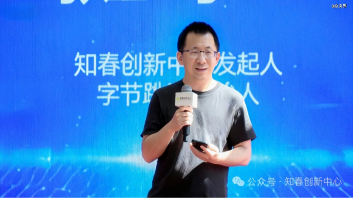 张一鸣，已给家乡捐10亿