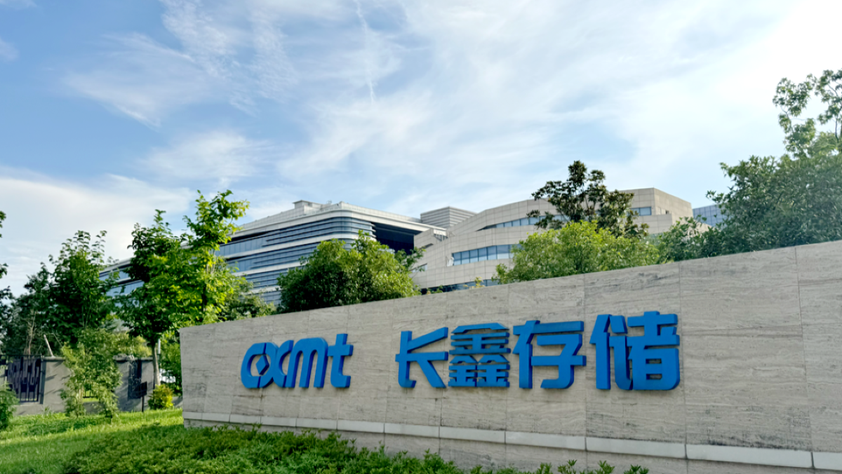 长鑫上市大涨，周边房东闷声发财