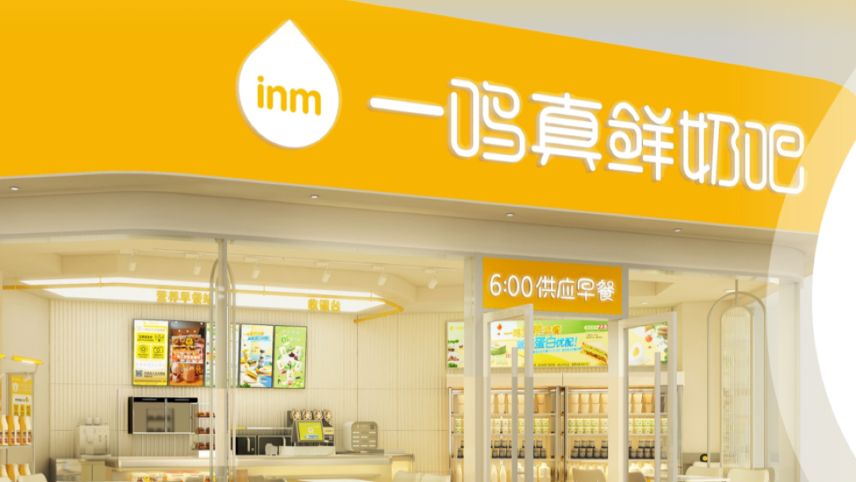 震惊了！一鸣食品三连板，居然和长鑫科技朱一明有关？