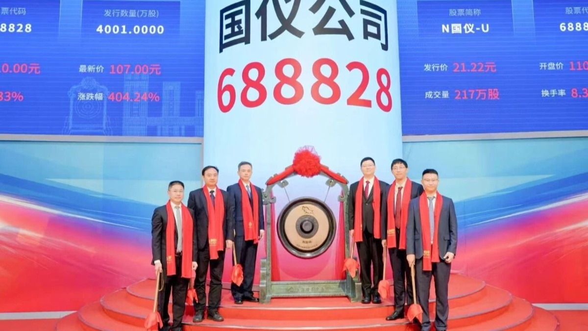今天，深圳VC收获超级量子IPO