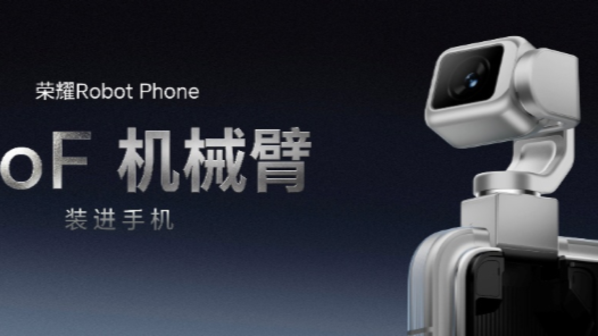9999元起，全球首款机器人手机荣耀Robot Phone发布