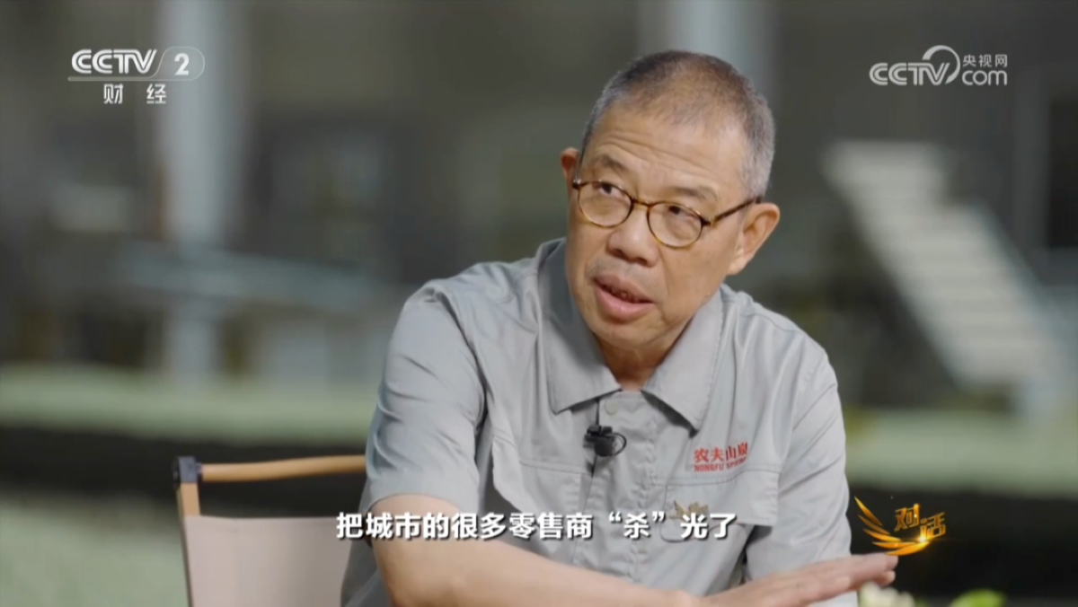 钟睒睒说对了什么