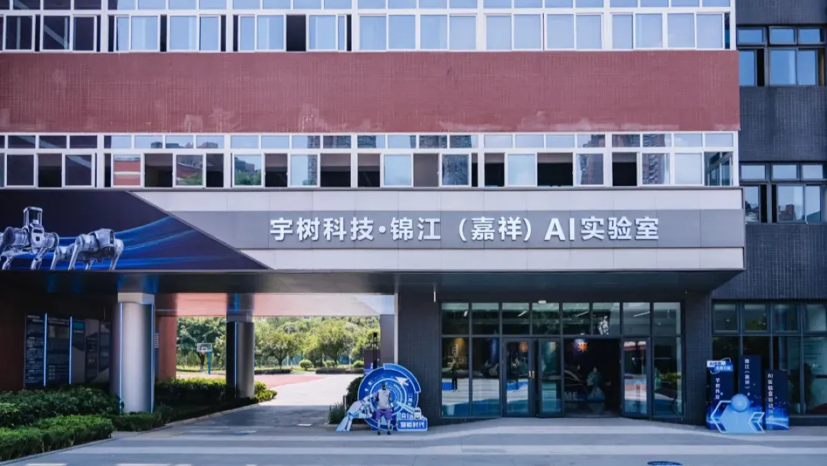 宇树科技上市，四川机构获百倍浮盈