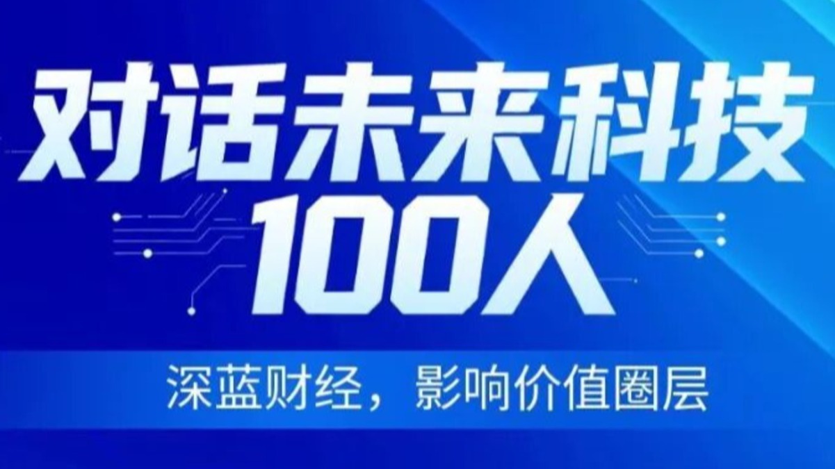 对话｜灵御智能金戈：具身智能是一场马拉松，大家尚未跑出前一百米