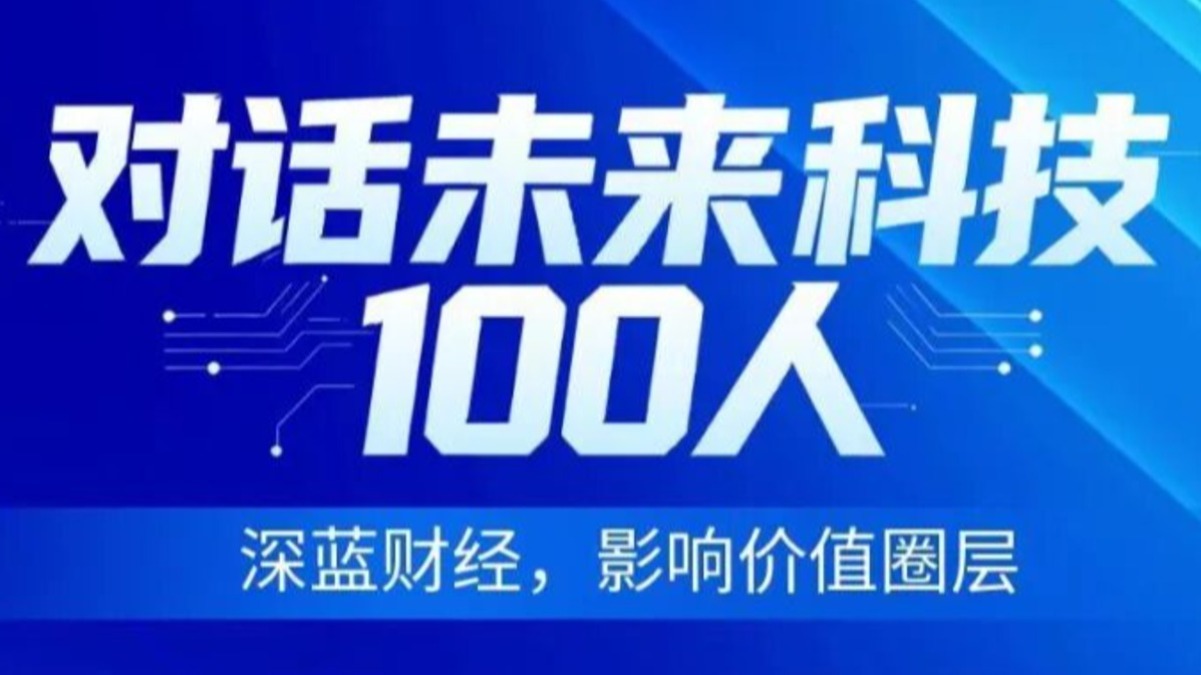 对话｜青心意创许焕青：机器人先做情感陪伴，再来干活
