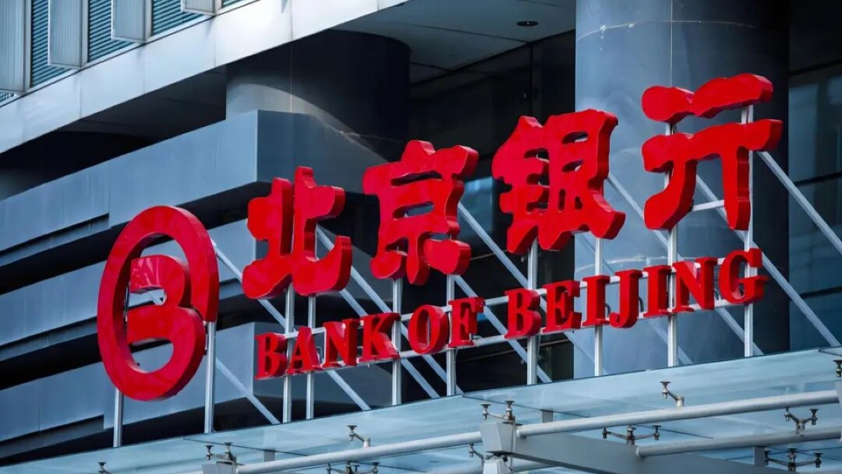 北京银行上半年归母净利增长5.63%，价值重估逻辑正逐步清晰