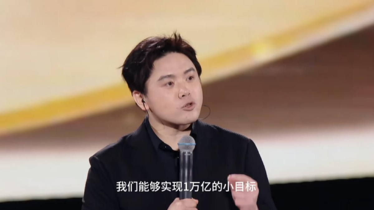 禁言三个月，追觅CEO俞浩微博疑似解封