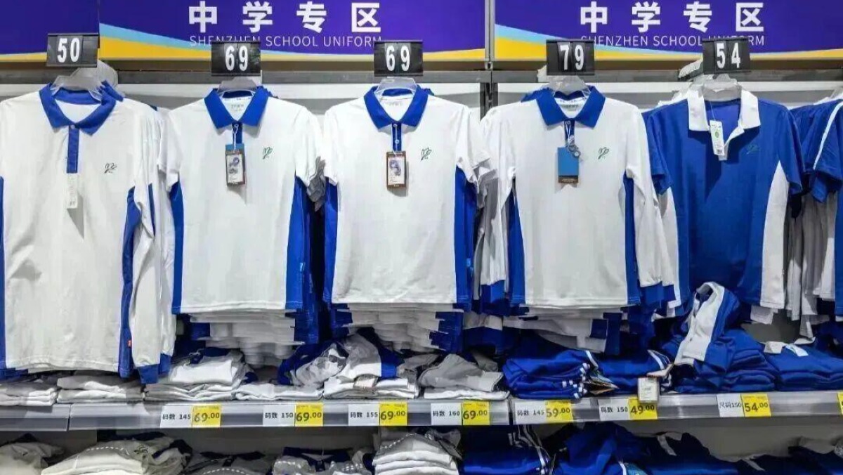 全网喊话“抄作业”！深圳校服，到底做对了什么？