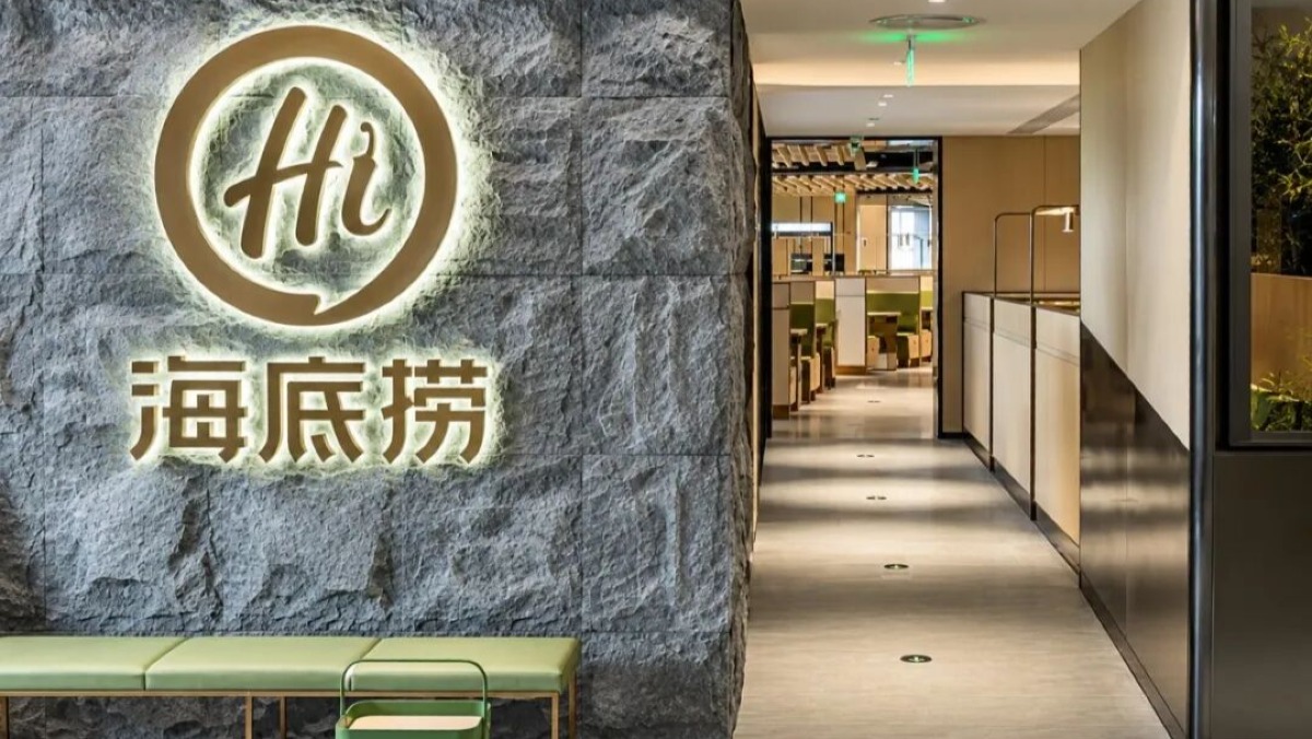 离岸信托补税的风，吹向海底捞们