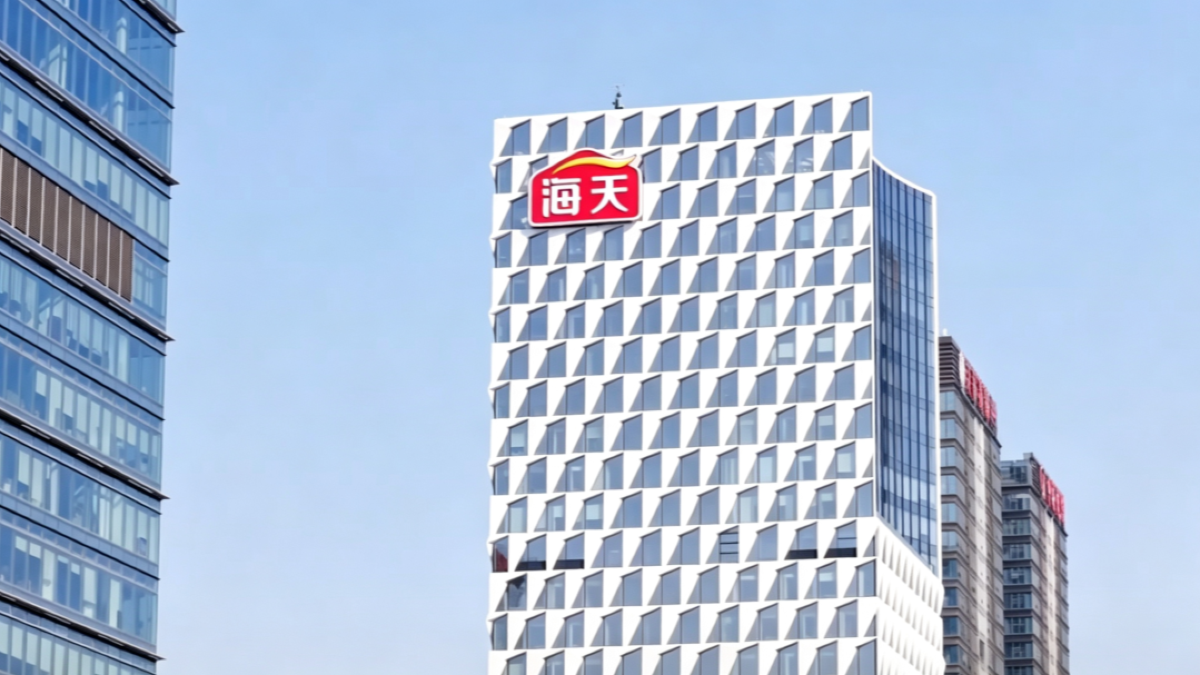 海天并购淘大：抄底or接盘