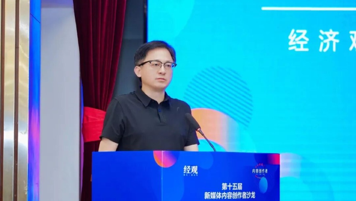 内容创作者沙龙 | AI狂奔，财经新媒体靠什么留下来？
