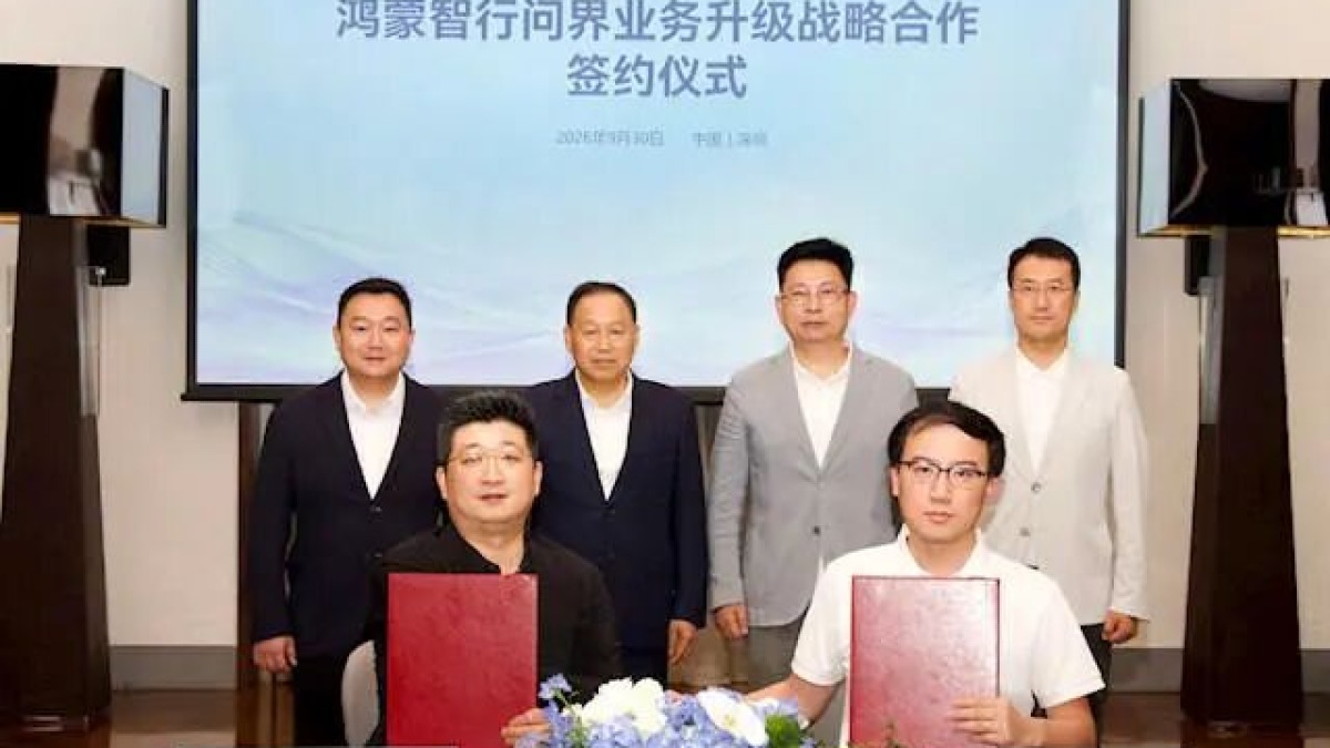华为赛力斯“复婚”！保卫“汽车第一城”，重庆的底牌与暗礁
