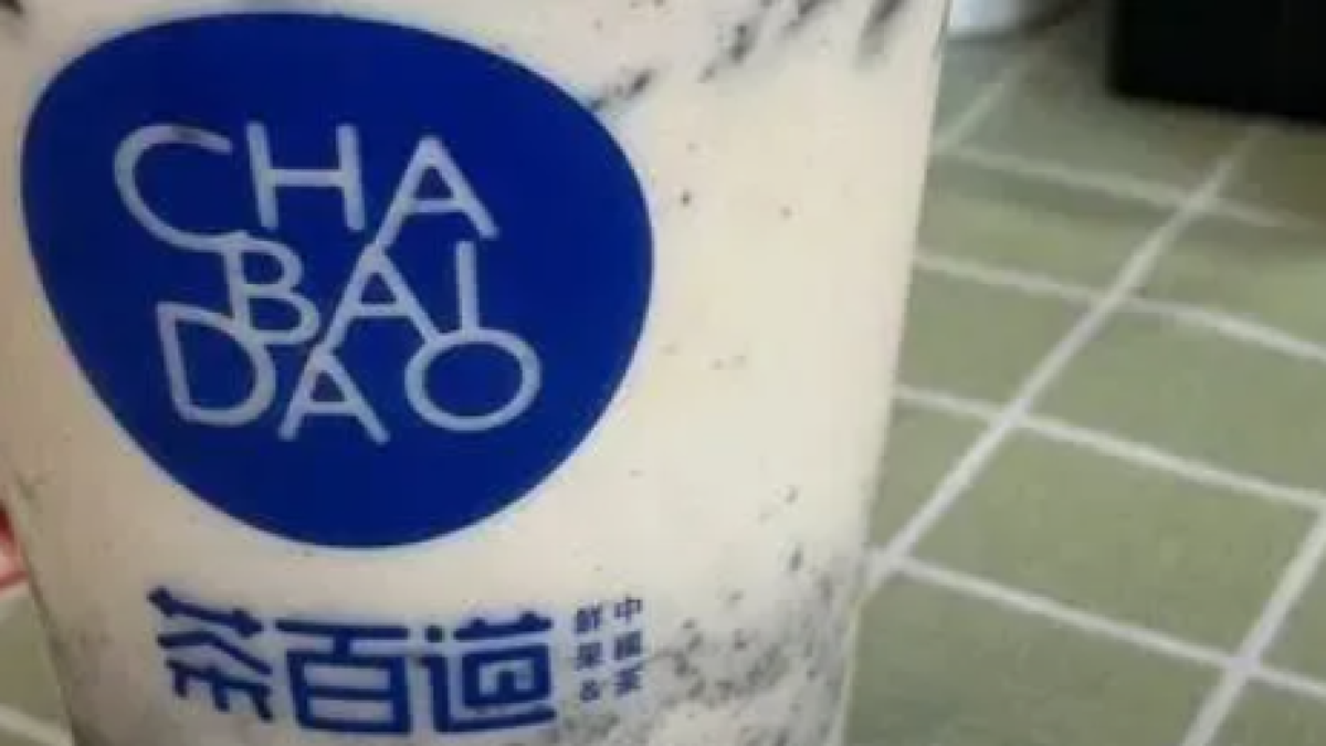 突发！香港证监会公布茶百道停牌原因：对涉嫌操纵IPO集团采取行动