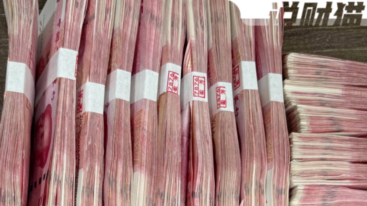救命，别再存钱啦！中国人均存款又创新纪录