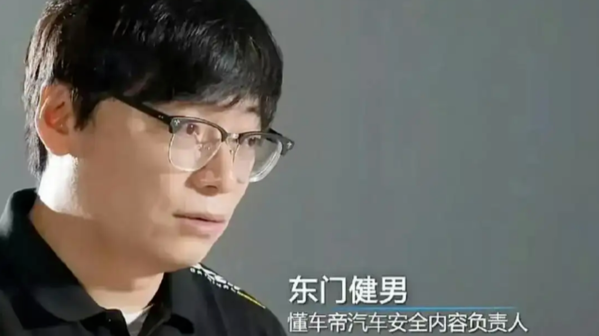 “懂车帝连夜删视频”可能是误读！测试员清华学历被质疑，曾是都市报记者