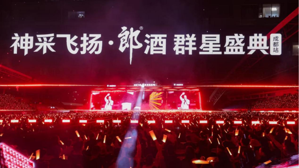 群星集结，万人开唱！黎明陈慧琳等唱响“神采飞扬·郎酒群星盛典”成都站