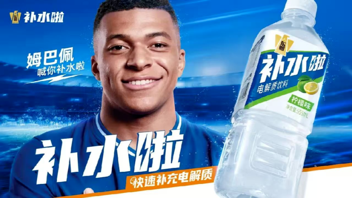 姆巴佩代言合同，可能是东鹏最贵的一张废纸
