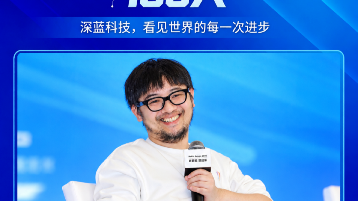 深蓝对话｜乐奇祝铭明：2030年卖不到千万副眼镜，我们就输了！