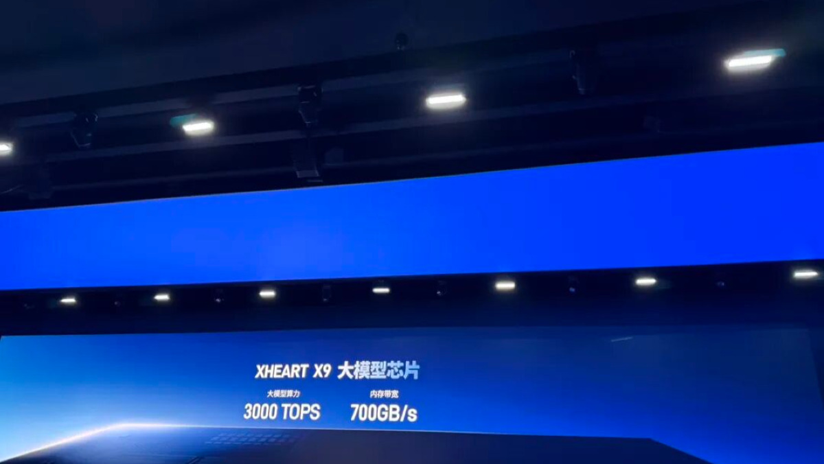 XHEART：下一代大模型芯片X9拟于2027年推出
