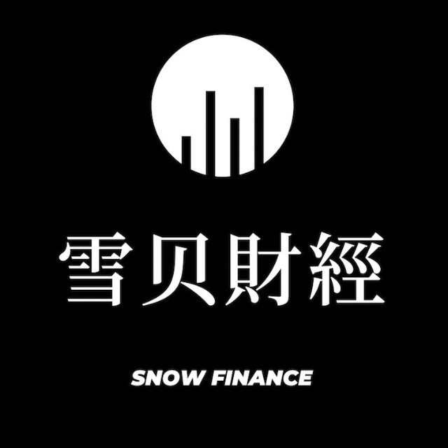 雪贝财经