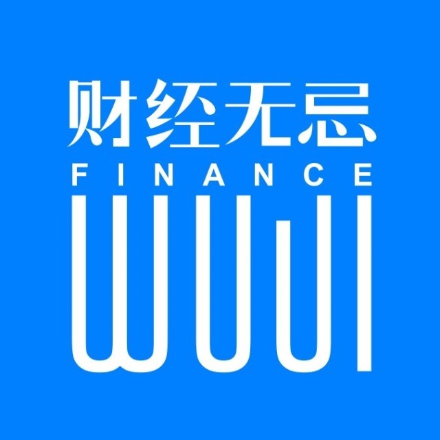 财经无忌